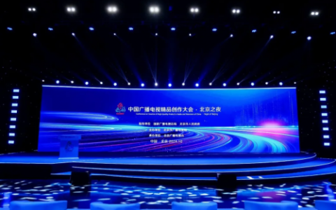 《我在长征路上开超市》入选2024年“北京大视听”文艺精品项目片单