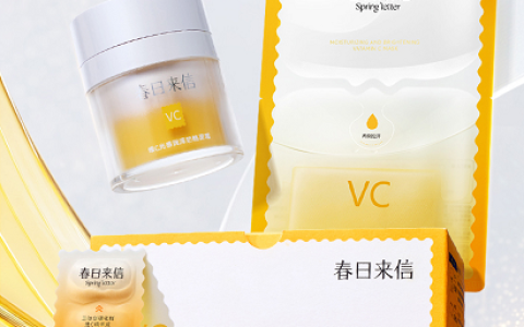 春日来信双十一狂欢，带着福气开薅啦！