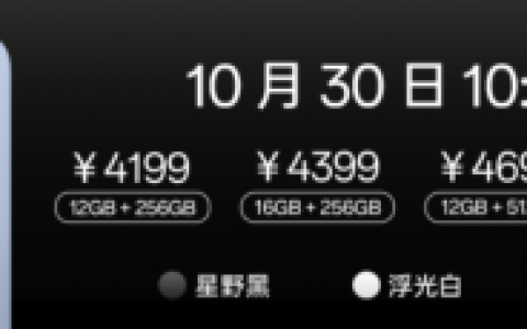 抓拍很厉害！OPPO Find X8系列打造旗舰新标杆，10月30日开售