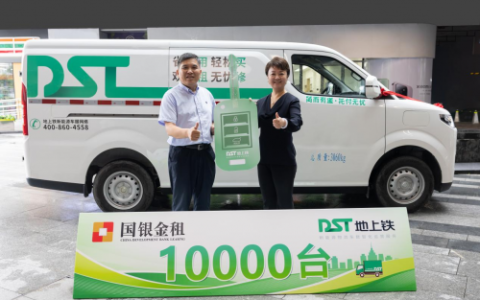 向“绿”而行，国银金租新能源物流车交付超1万台