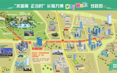 嗨嗨商业首推多融合新消费“hihi中古集市”助力轻资产创业