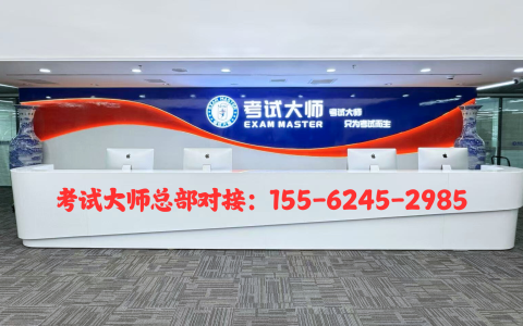 考试大师：十一月高考热点早知道！这些关键信息别错过