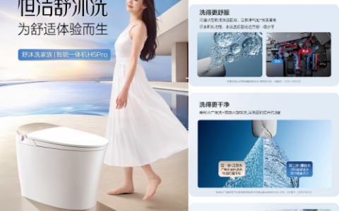 政企助力家电补贴，恒洁加码升级全品类质保服务！