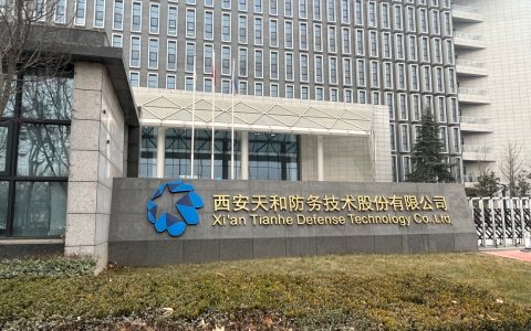 天和防务：谱写低空经济“天和”新篇章，分享行业万亿大市场