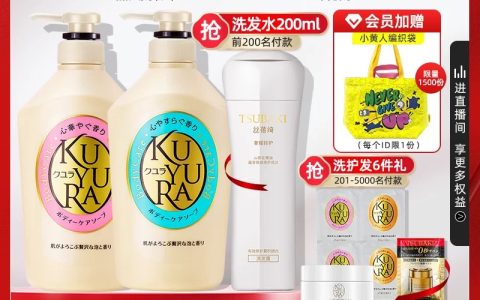 恵购年度好物 FineToday菲婷丝开启双11狂欢