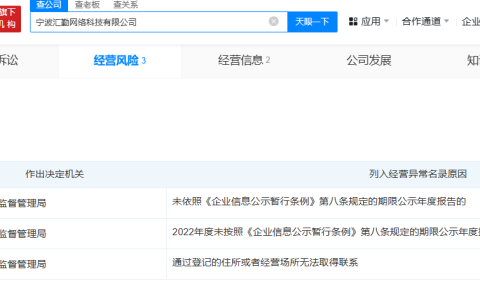 起底圆梦钱包APP背后公司