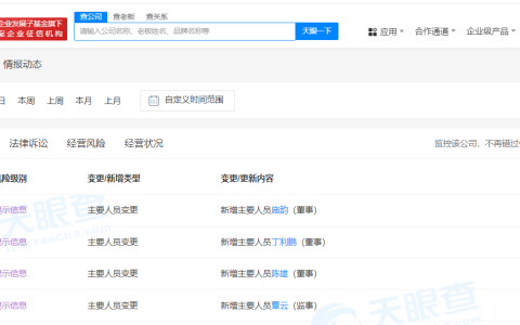 #百度入股镜象科技# 后者为AI临床心理大模型开发商