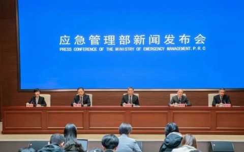 安环家解读：新常态下，企业遴选安全技术服务机构的三重新考量