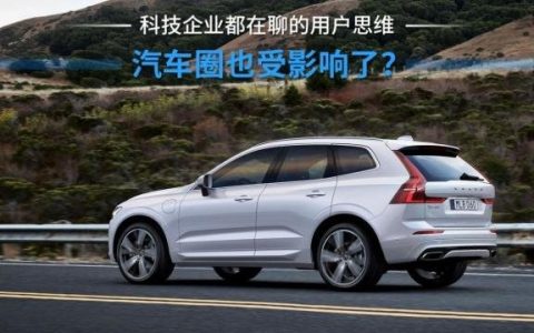 不仅是车，更是安心居所！沃尔沃XC60属于你的第二空间