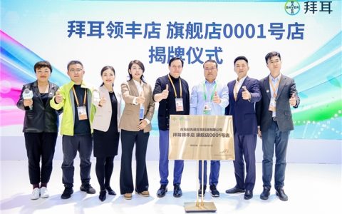 “领丰店0001号”亮相进博会！拜耳携手本土合作伙伴助力丰产丰收