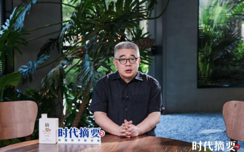 以摘要酒为伴，《时代摘要》第三季与钱文忠共话文化传承与创新