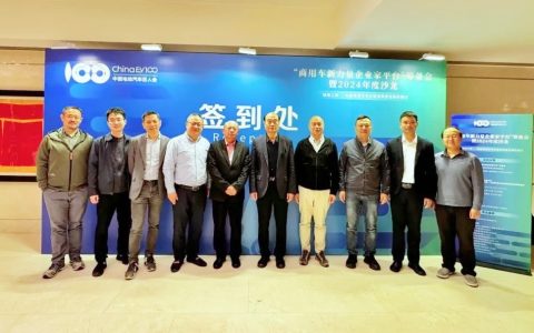 商用车新力量企业家沙龙即将启航，京能新能源为行业赋能！