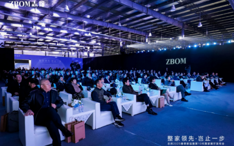 引领整家新时代 志邦2025春季新品暨第10代整家展厅发布会盛大举行