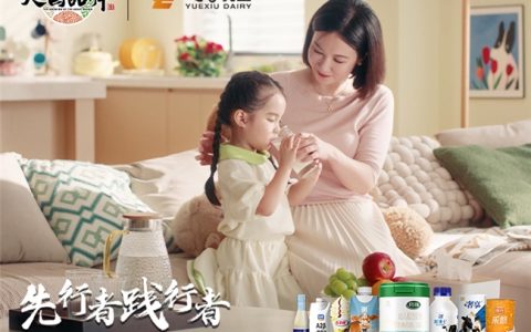 越秀乳业，以新质生产力赋能新发展，以大国品牌底蕴绘百年传承底色