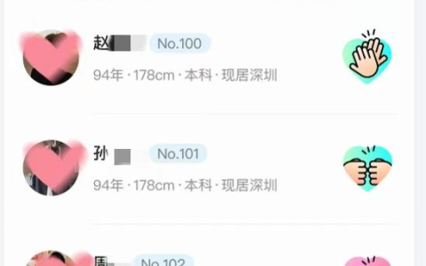 珍爱网推出“百人线上互选”功能 让缘分触手可及