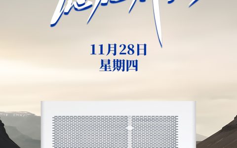 感恩回馈，京能新能源兆瓦级液冷超充——您绿色出行的首选伙伴！