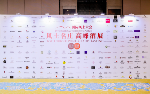举杯晶璀时光  德国美诺Miele携手知味，共探高端酒具洗护新境