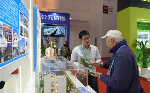 第二届链博会 | 广州建筑集团发布新型农房产品