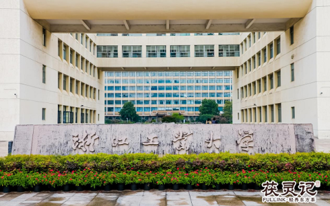 茯灵记·轻养东方茶，轻盈滋养浙工大校园！