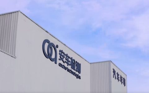 安车检测：发力换电业务领域，迎接行业“黄金时代”