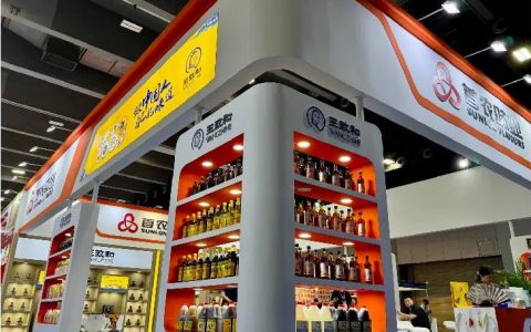王致和闪耀第二十届中国（国际）调味品及食品配料博览会