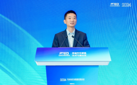 共筑汽车产业新质生产力 | 第八届IVISTA智能网联汽车论坛召开