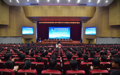 奔腾助力——2024年世界职业院校技能大赛总决赛争夺赛顺利举办！