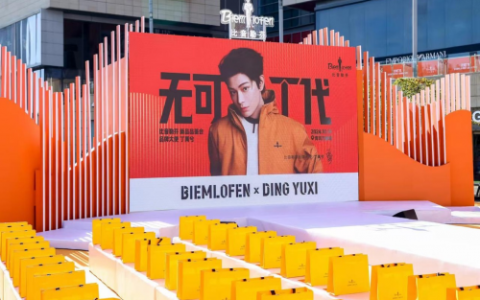 无可T代的科技保暖T，这个秋冬丁禹兮携手比音勒芬温暖你！