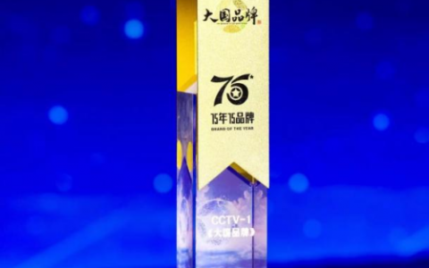 比音勒芬荣获2024年央视《大国品牌》年度品牌：以匠心致初心，谱写中国品牌新篇章