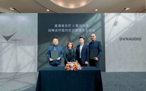 牵手星海音乐厅，丹拿引领音响行业进入下一个时代！