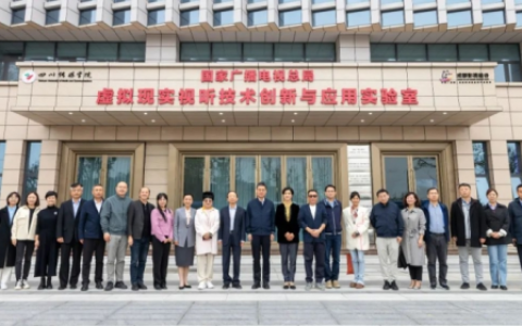 头部影视企业鼎盛佳和入驻四川传媒学院影视硅谷，彰显根植传媒实践育人特色