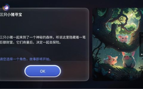 行业首创！TCL‘超级智绘’AI绘本领跑AI电视新体验