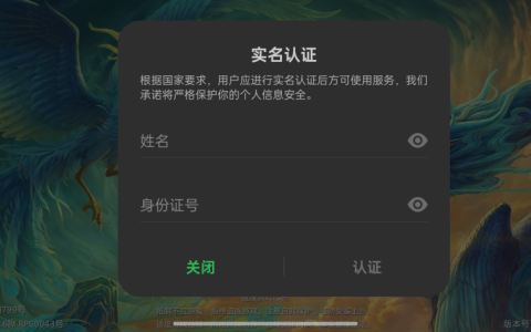 广东欢太科技，持续优化未成年人游戏保护机制