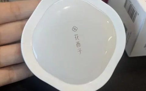 用花西子好气色系列，让变美事半功倍