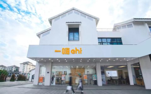 一嗨租车携手亚朵酒店 助享惬意旅途