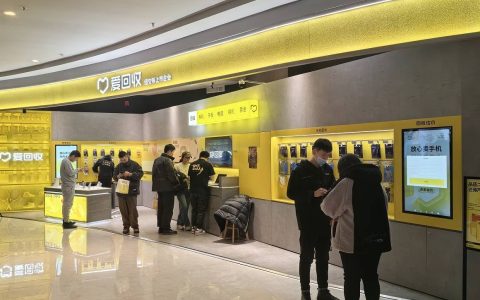 爱回收三季度营收40.5亿元 ，non-GAAP经营利润破亿元
