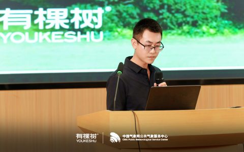 抵御刺骨湿冷天，YOUKESHU有棵树推出防湿冷穿衣新计划