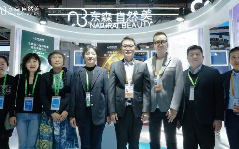 东森自然美亮相进博会，共探“科技美容”新时代