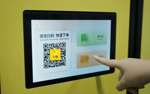 不只是寄存，可快递可行李寄送可跑腿—小铁寄存柜重大功能升级
