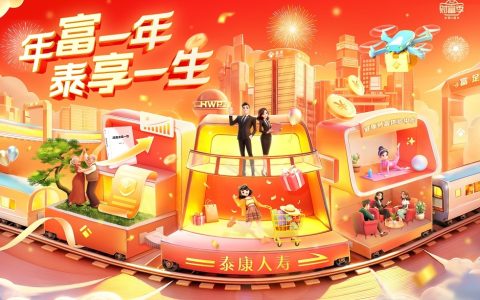 “触摸未来财富”泰康人寿开启2025财富季线下体验日