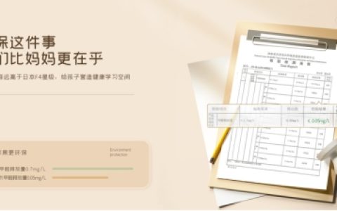 光明园迪，高质量儿童学习桌椅优选品牌