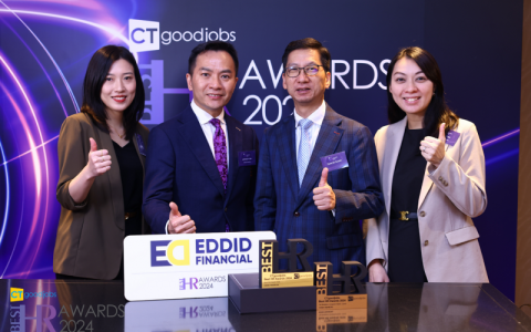 艾德金融获CTgoodjobs颁发「最佳ESG大奖」及「最佳职场大奖」，全方位推动可持续发展
