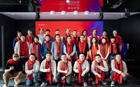 极限科技三周年庆典：追求极致，共创未来科技新篇章