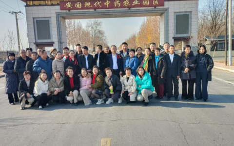 京利通入驻安国，医养新篇盛大开启