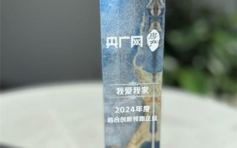 探索社区服务融合创新模式 我爱我家树立行业标杆