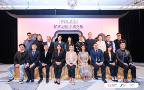 「四喜之境—民族文化艺术移动博物馆」澳门站展览 正式于上葡京启幕