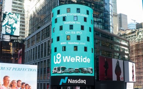 多国使团参访“全球Robotaxi第一股”文远知行，共商国际发展战略