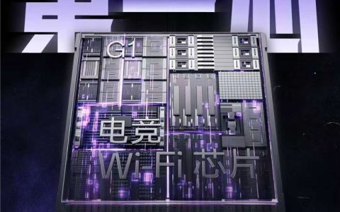 低延迟超稳定，行业首颗电竞 Wi-Fi 芯片 G1 助力一加 Ace 5 Pro 化身穿墙王