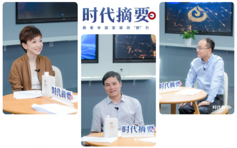 摘要酒与《时代摘要》第三季同行，见证科大讯飞AI技术革新与成果