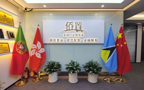 侨置移民公司：助力全球顶尖人才通过EB-1A项目实现美国绿卡梦想